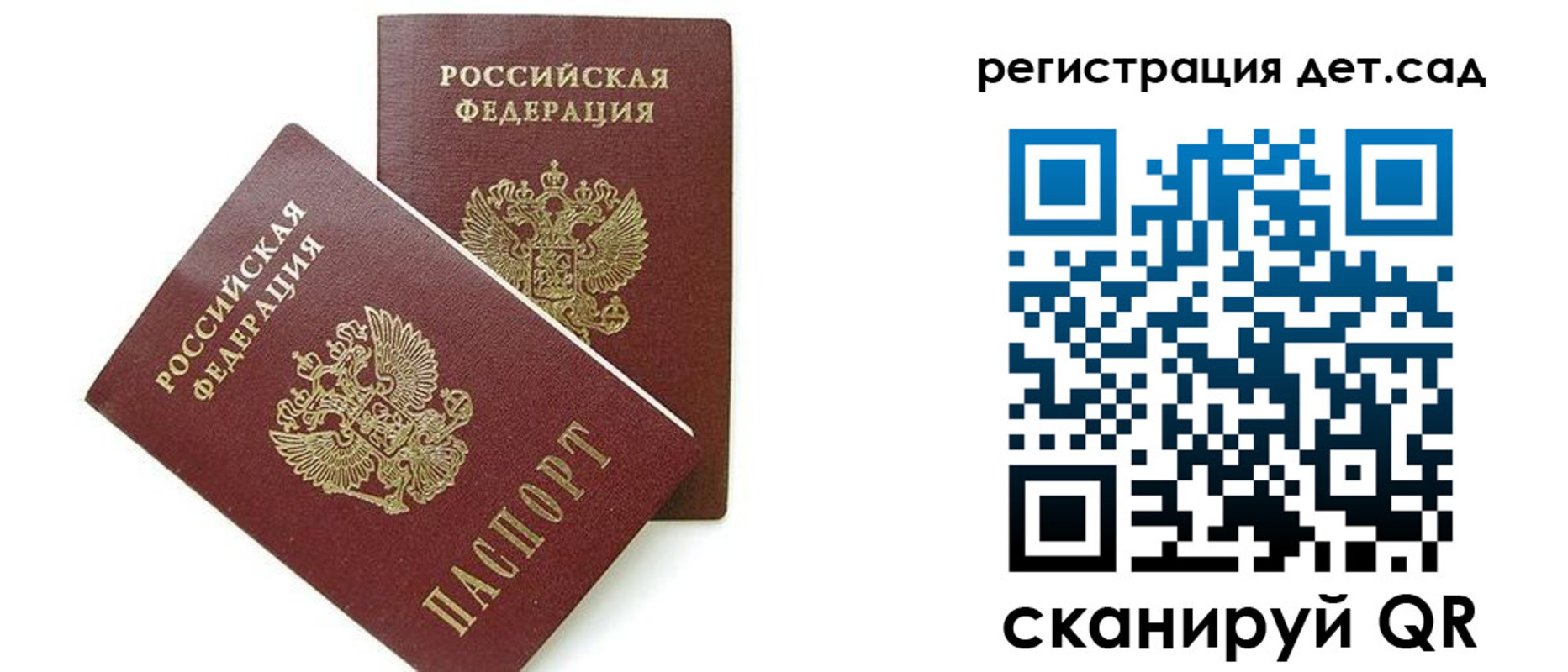 прописка поиск в Вологодской области