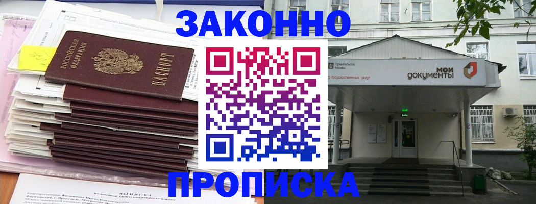 миграционный учет в Вологодской области