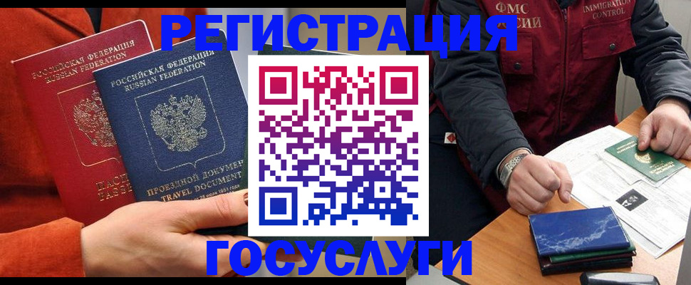 пропишу в квартире в Вологодской области