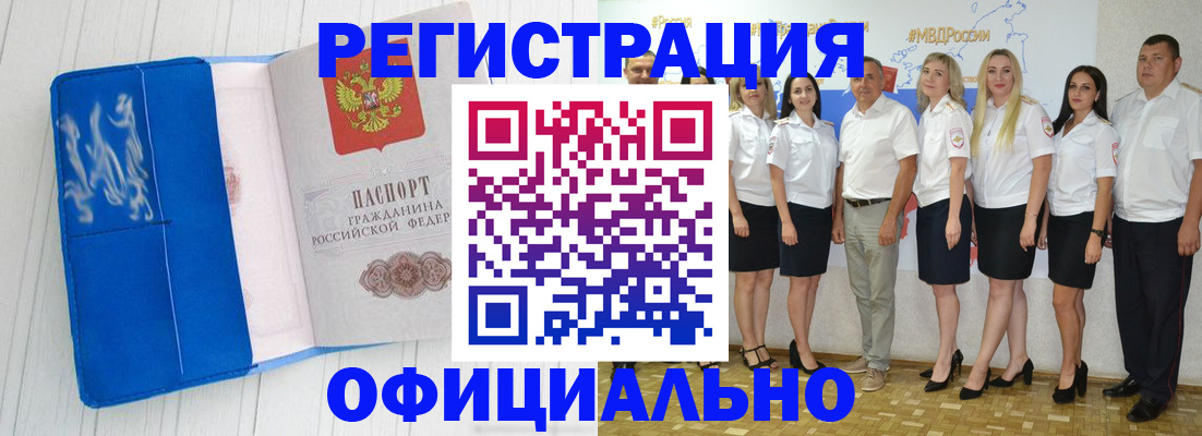 пропишу в квартире в Вологодской области